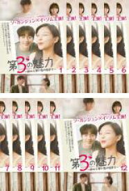 【バーゲンセール】全巻セット【中古】DVD▼第3の魅力 終わらない恋の始まり 日本編集版(12枚セット)第1話〜第24話 最終 字幕のみ レンタル落ち