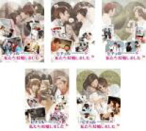 楽天市場】私たち結婚しました dvd ヒチョルの通販 