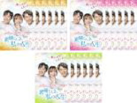 【バーゲンセール】全巻セット【中古】DVD▼素晴らしき、私の人生(18枚セット)第1話〜第36話 最終 字幕のみ レンタル落ち