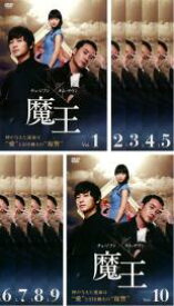 【バーゲンセール】全巻セット【中古】DVD▼魔王(10枚セット)第1話〜最終話 字幕のみ レンタル落ち