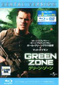 【処分特価・未検品・未清掃】【中古】Blu-ray▼【訳あり】グリーン・ゾーン ブルーレイディスクのみ ※DVDなし レンタル落ち