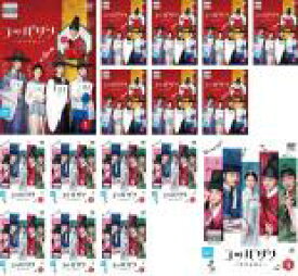 【バーゲンセール】全巻セット【中古】DVD▼コッパダン 恋する仲人(16枚セット)第1話〜第32話 最終 字幕のみ レンタル落ち
