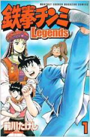 【送料無料】【中古】コミック▼鉄拳チンミ Legends(28冊セット)第 1～28 巻 レンタル落ち 全28巻