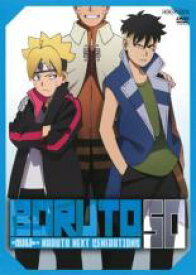 【バーゲンセール】【中古】DVD▼BORUTO ボルト NARUTO NEXT GENERATIONS 50(第198話～第201話) レンタル落ち