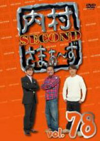 【バーゲンセール】【中古】DVD▼内村さまぁ〜ず 78(第235話〜第237話) レンタル落ち
