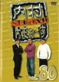 【バーゲンセール】【中古】DVD▼内村さまぁ〜ず 80(第241話〜第243話) レンタル落ち