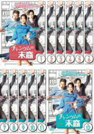 【バーゲンセール】全巻セット【中古】DVD▼チャングムの末裔(12枚セット)第1話〜第24話 最終 字幕のみ レンタル落ち