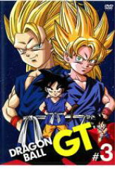 【バーゲンセール】【中古】DVD▼DRAGON BALL GT ドラゴンボール #3 レンタル落ち