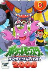 楽天市場 ポケモン ダイヤモンド 中古の通販