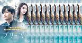 【バーゲンセール】全巻セット【送料無料】【中古】DVD▼プリースト 君のために(12枚セット)第1話〜第22話 最終 字幕のみ レンタル落ち