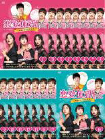 【バーゲンセール】全巻セット【中古】DVD▼恋愛体質 30歳になれば大丈夫(16枚セット)第1話〜第32話 最終 字幕のみ レンタル落ち