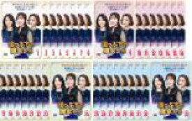 【バーゲンセール】全巻セット【送料無料】【中古】DVD▼崖っぷちの魔女たち(33枚セット)第1話〜第100話 最終 字幕のみ レンタル落ち