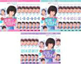 【バーゲンセール】全巻セット【送料無料】【中古】DVD▼応答せよ 1994(18枚セット)第1話〜第35話 最終 字幕のみ レンタル落ち