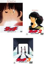楽天市場】タッチ 劇場版 dvdの通販