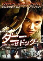 楽天市場】ブルーレイ ダニー・ザ・ドッグの通販 