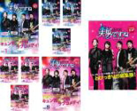 【バーゲンセール】全巻セット【送料無料】【中古】DVD▼美男 イケメン ですね(9枚セット)TV版 全8巻 + 劇場編集版 字幕のみ レンタル落ち