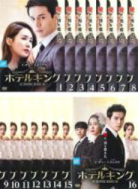 【バーゲンセール】全巻セット【送料無料】【中古】DVD▼ホテルキング(16枚セット)第1話〜第32話 最終 字幕のみ レンタル落ち