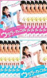 【バーゲンセール】全巻セット【中古】DVD▼ウララ・カップル スペシャルエディション版(12枚セット)第1話〜第12話 最終 字幕のみ レンタル落ち