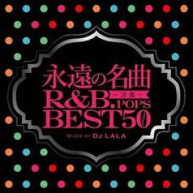 【バーゲンセール】【中古】CD▼永遠の名曲 洋楽 R&B.POPS BEST50 2CD レンタル落ち