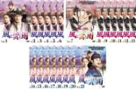 【バーゲンセール】全巻セット【送料無料】【中古】DVD▼風と雲と雨(21枚セット)第1話〜第42話 最終 レンタル落ち