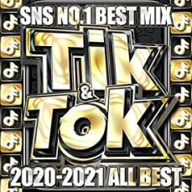 【バーゲンセール】【中古】CD▼TIK & TOK 2020-2021 ALL BEST -SNS NO.1 BEST MIX- 初回限定盤 レンタル落ち