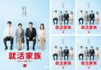 楽天市場】就活家族の通販 