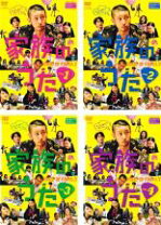 楽天市場】家族のうた（CD・DVD）の通販