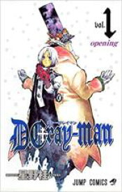 【中古】コミック▼D.Gray-man(28冊セット)第 1～28 巻 レンタル落ち 全28巻