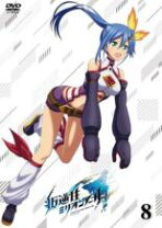 楽天市場】叛逆性ミリオンアーサーの通販 