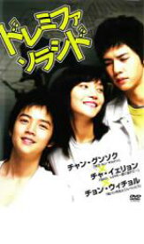 【処分特価・未検品・未清掃】【中古】DVD▼ドレミファソラシド 字幕のみ レンタル落ち