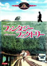 【バーゲンセール】【中古】DVD▼ファンタジー・ファクトリー レンタル落ち