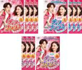 【バーゲンセール】全巻セット【送料無料】【中古】DVD▼ディア・プリンス 私が恋した年下彼氏(12枚セット)第1話〜第21話 最終 字幕のみ レンタル落ち