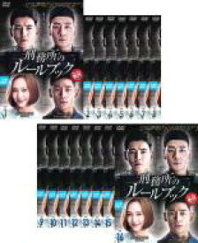 【バーゲンセール】全巻セット【送料無料】【中古】DVD▼刑務所のルールブック(16枚セット)第1話〜第32話 最終 字幕のみ レンタル落ち