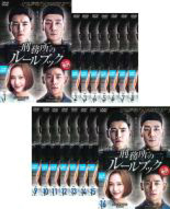 楽天市場】【バーゲンセール】全巻セット【送料無料】【中古】DVD  