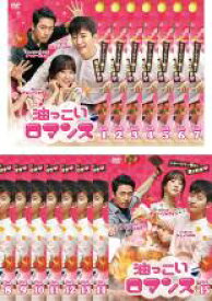 【バーゲンセール】全巻セット【送料無料】【中古】DVD▼脂っこいロマンス(15枚セット)第1話〜第28話 最終 字幕のみ レンタル落ち