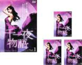 【バーゲンセール】全巻セット【中古】DVD▼千一夜物語 セカンド シーズン2(4枚セット)第1話〜第8話 最終 字幕のみ レンタル落ち