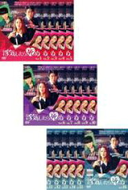 【バーゲンセール】全巻セット【送料無料】【中古】DVD▼浮気したら死ぬ(16枚セット)第1話〜第32話 最終 字幕のみ レンタル落ち