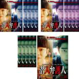 【バーゲンセール】全巻セット【中古】DVD▼潜入弁護人 Class of Lies(16枚セット)第1話〜第32話 最終 字幕のみ レンタル落ち