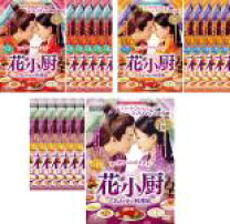 楽天市場】花小厨の通販