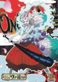 【バーゲンセール】【中古】DVD▼ONE PIECE ワンピース 20thシーズン ワノ国編 R-39(第1041話〜第1043話) レンタル落ち