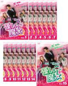 全巻セット【送料無料】【中古】DVD▼優しい魔女(15枚セット)第1話〜第30話 最終 字幕のみ レンタル落ち