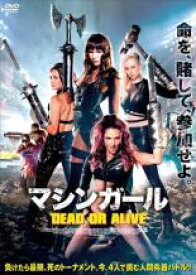 【バーゲンセール】【中古】DVD▼マシンガール DEAD OR ALIVE 字幕のみ レンタル落ち