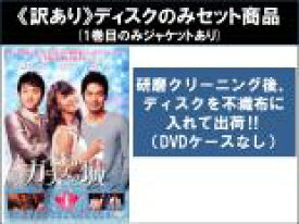 【バーゲンセール】全巻セット【中古】DVD▼【訳あり】ガラスの城(24枚セット)第1話〜第51話 最終 ※1巻目のみジャケットあり ※ディスクのみ 字幕のみ レンタル落ち