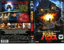 楽天市場】モンスターハウス 2 dvdの通販