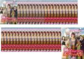 【バーゲンセール】全巻セット【中古】DVD▼輝け!きらびやかなボクヒの人生(42枚セット)第1話〜第127話 最終 字幕のみ レンタル落ち