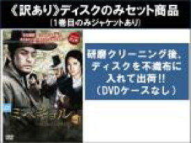 【バーゲンセール】全巻セット【中古】DVD▼【訳あり】ミヘギョル 知られざる朝鮮王朝(6枚セット)第1話〜第12話 最終 ※ディスクのみ 字幕のみ レンタル落ち
