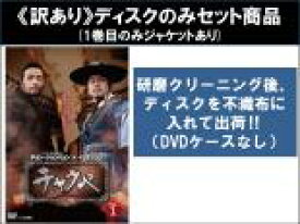 【バーゲンセール】全巻セット【中古】DVD▼【訳あり】チャクペ 相棒(16枚セット)第1話〜第32話 最終 ※1巻目のみジャケットあり ※ディスクのみ 字幕のみ レンタル落ち