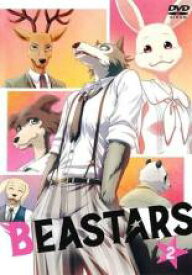 【送料無料】【中古】DVD▼BEASTARS ビースターズ 2(第4話～第6話) レンタル落ち