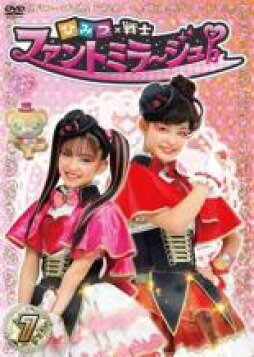 楽天市場】【中古】ひみつ×戦士 ファントミラージュ! DVD BOX vol.1  