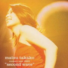 【中古】CD▼松 たか子 concert tour 2003 ”second wave” 通常盤 レンタル落ち